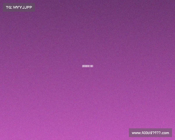 英国足总杯 直播